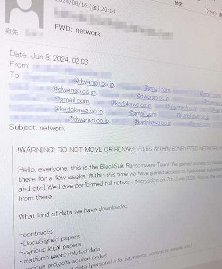 ロシア系ハッカー「KADOKAWAとの交渉は決裂した　また同じ問題が起こるだろう」