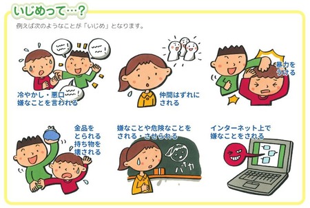 【速報】スマイリーキクチ 高校暴力動画の拡散に警鐘