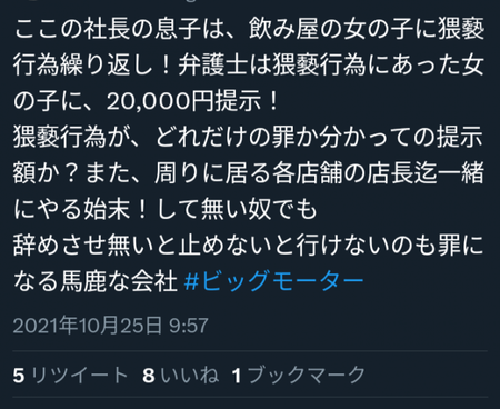 MxoKNXp