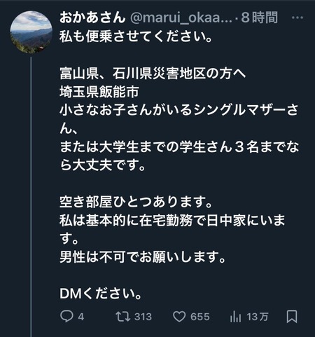 riiUpFS