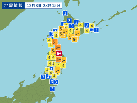 青森県で震度6強の地震発生