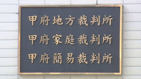 性的虐待100回 40代男が10代養女に「ばれたら家庭壊れる」と口止め