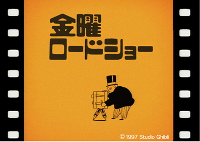 【悲報】果てしなきスカーレット、今夜の金曜ロードショーで冒頭7分放送