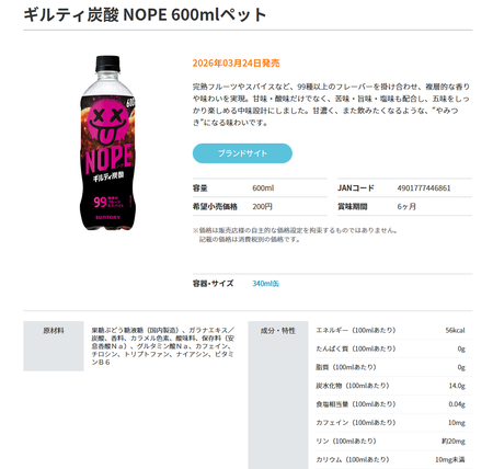 タイトルなし