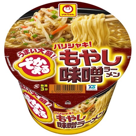 一番美味いカップ麺決まる