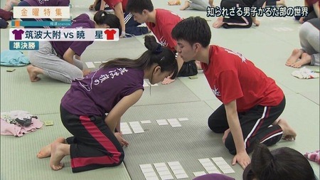 【悲報】かるた部の男子、一人だけ姿勢がおかしい