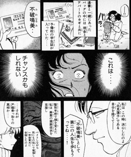 TwJrXaW