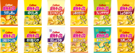 コンソメパンチ←くそにわか