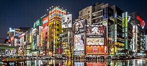 Akihabara