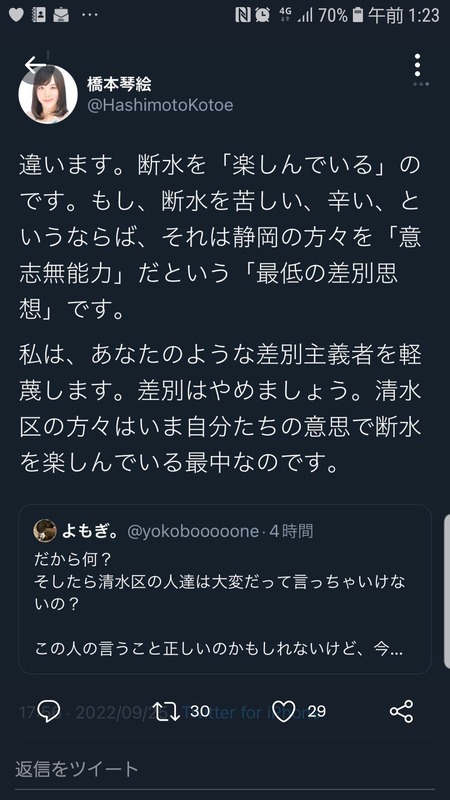 FdmGBdvaEAAmKYp