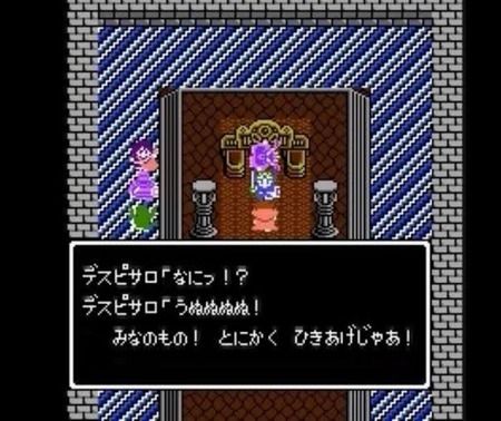 「ドラクエ4」←こいつの影が薄い理由