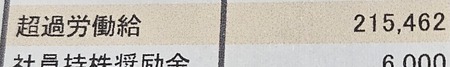 mRaNPMC