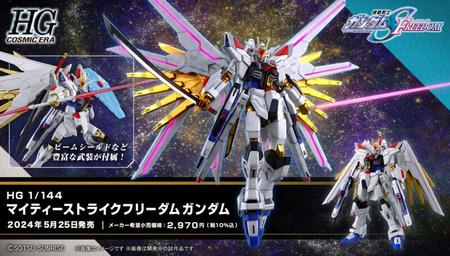 【悲報】転売ヤー、ガンプラを増産されお気持ち表明