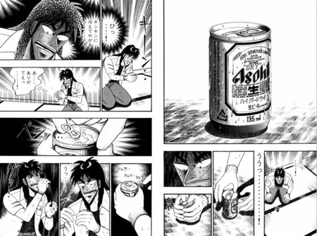 カイジってよくヒットしたよな