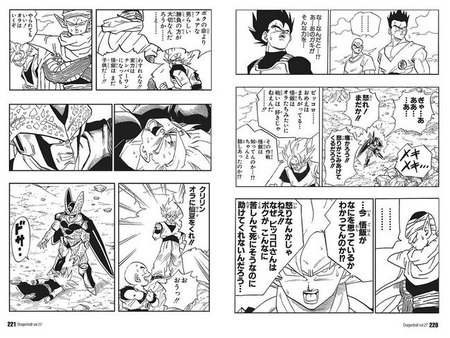 ドラゴンボールのトリビア、何かないか？