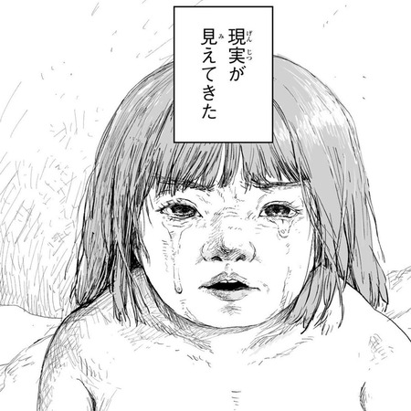 【画像】みいちゃん作者、ついに本気を出す模様…