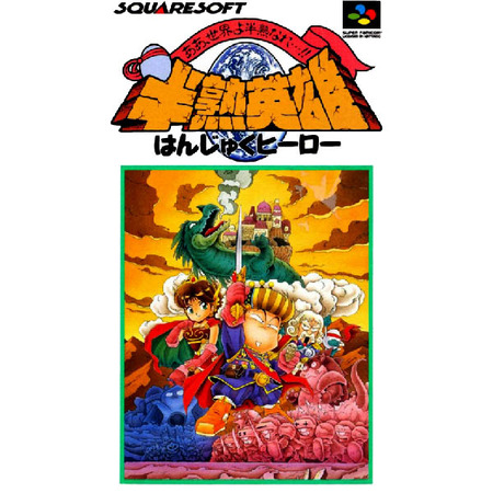 絶対リメイクしたら売れるやろってゲーム