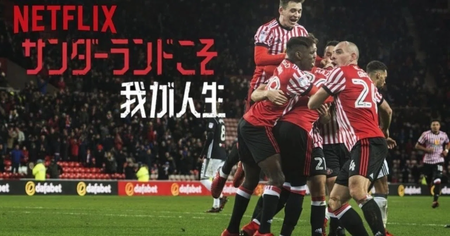 ネトフリの神作品をあげてくスレ