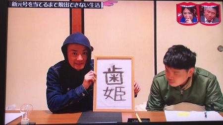 平成元年生まれがアラフォーという事実