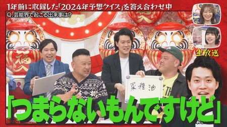 粗品信者とVTuber信者てどっちが終わってるんや？