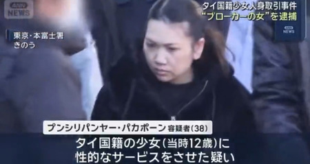 12歳にHなサービスをさせていた元締めの女、逮捕