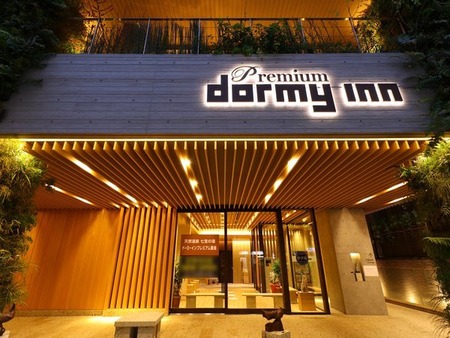 ビジネスホテルって楽しいんか？