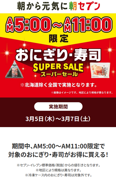 タイトルなし
