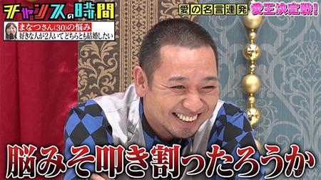 ポスト松本人志、千鳥大吾に決まる
