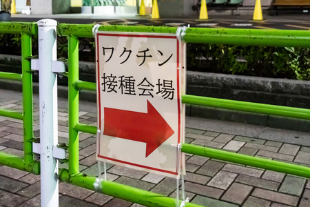 【速報】反ワク、逆転大勝利へw　コロナ第11波が続く中で「ワクチン未接種」の男性が抗体検査を受けてみたら