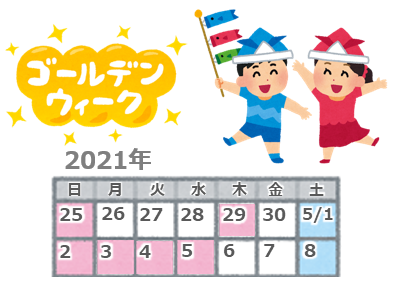 はじめ-1