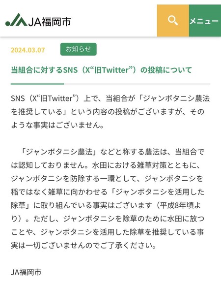 wmtuLUF