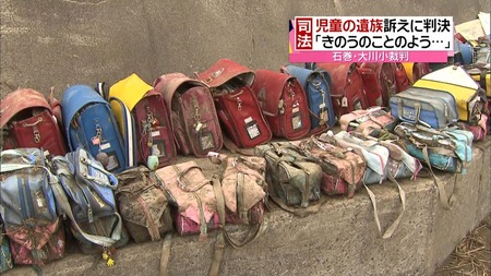 【大悲報】生徒「こわい！裏山に登ろうよ」先生「ダーメ校庭で待機や」←結果全員津波で亡くなる