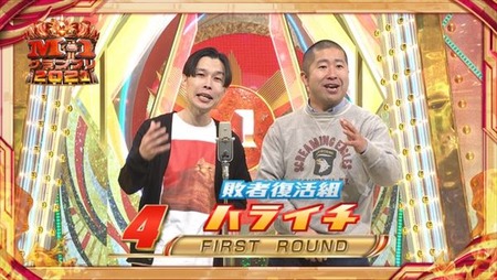 m1haraichi32_R