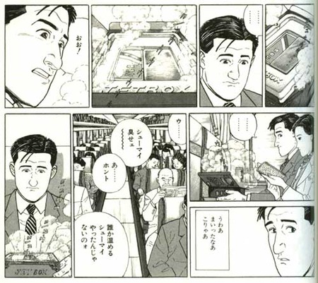 新幹線で飯食ってたら近くの客に「臭いから失せろ」と言われたんだが