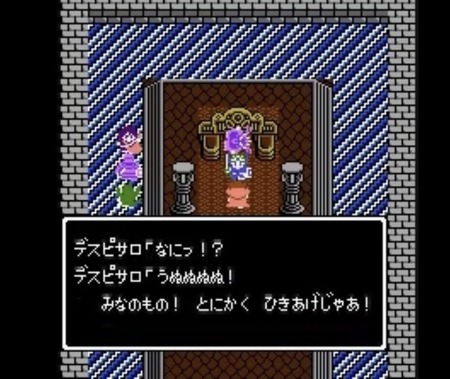 ドラクエのピサロってゴミだよな