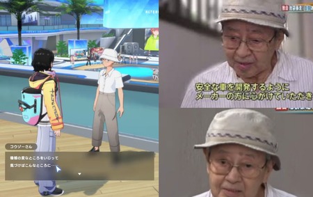 【悲報】ホロライブ運営、自社開発ゲーム内で「飯塚幸三」みたいなキャラを登場させる