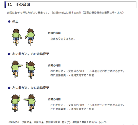 【悲報】自転車乗り、ガチのマジで死亡へ