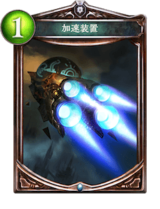 シャドバってなんで新アプリにしたの？