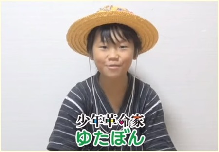 【悲報】ゆたぼんくん、終わる