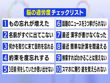 ニュース「スマホ認知症が増加！」←