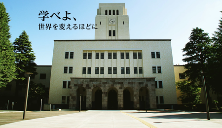 【悲報】東工大ガチのマジで逝く…