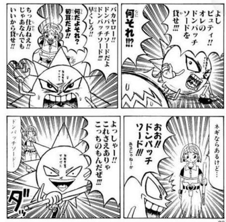 【速報】小学生が育てたネギ、盗まれる