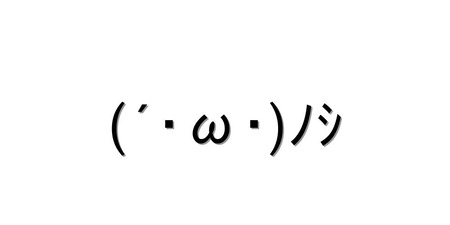 ﾉｼ