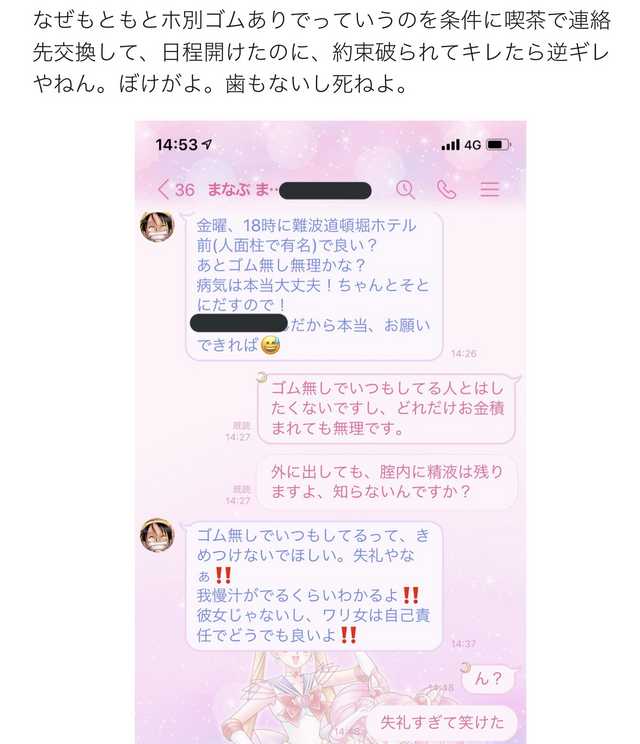 画像あり ルフィの名言で打線組んだ Sakamobi Com 画像あり ルフィの名言で打線組んだ Sakamobi Com