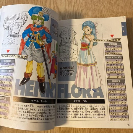 1558045934