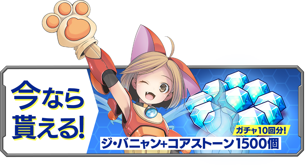 朗報 ジバニャン 女体化 朗報 ジバニャン 女体化