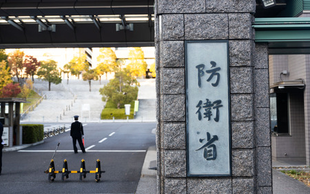 陸上自衛隊「隊員が刃物を持って中国大使館に侵入したのはまことに遺憾」