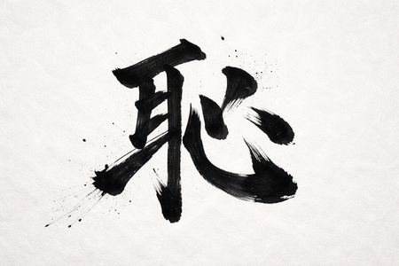 【悲報】ネトウヨさん、また恥を晒す