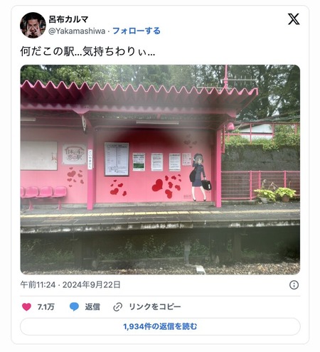 【悲報】呂布カルマさん、炎上したせいかあまりライブを楽しめていない模様…