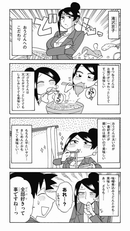 JFG24xf